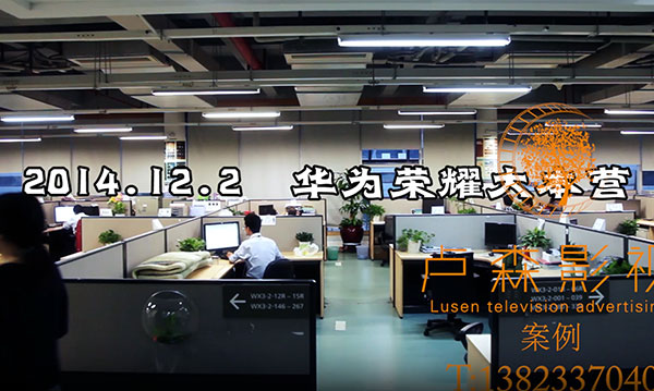 榮耀小蘋果產品宣傳片